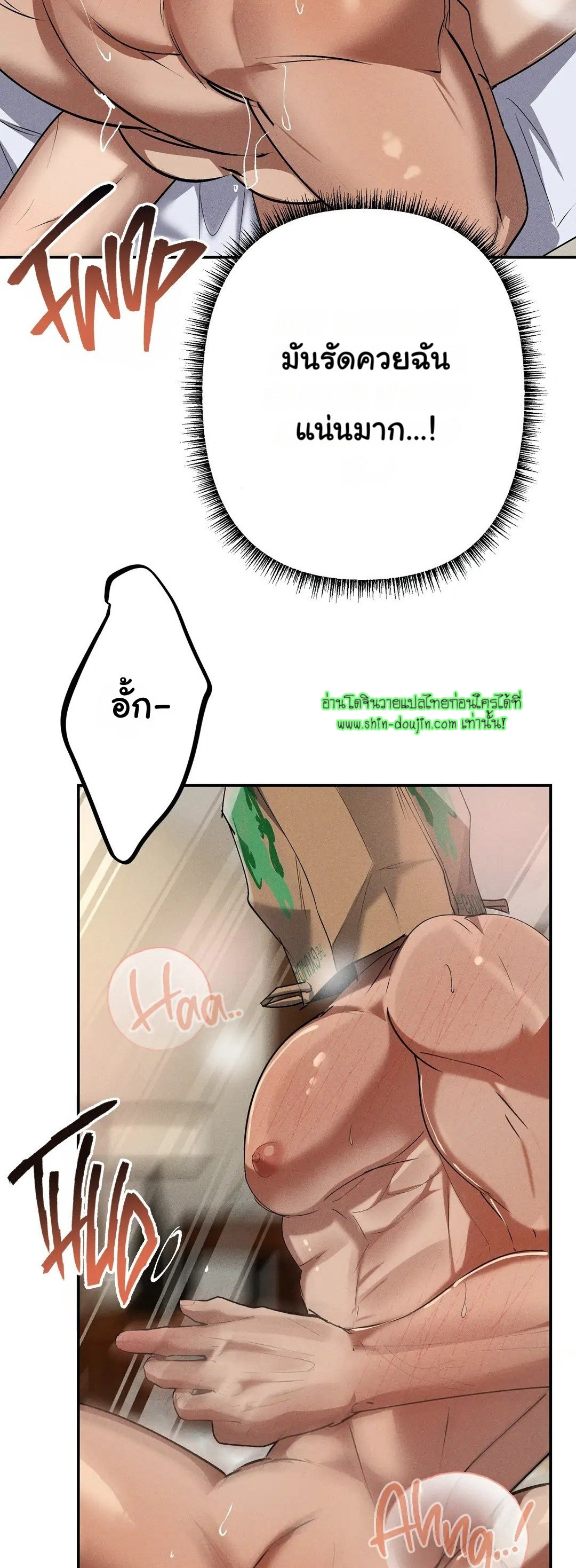 Hard Working Boss EP 4